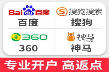 百度竞价个人开户成功案例：转化率高